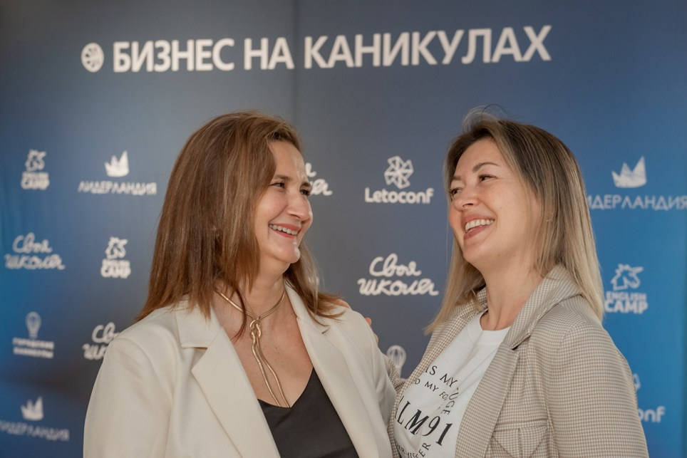 «Городские каникулы» Конференция. Семейный и коммерческий фотограф в Сочи Александр Бодунов