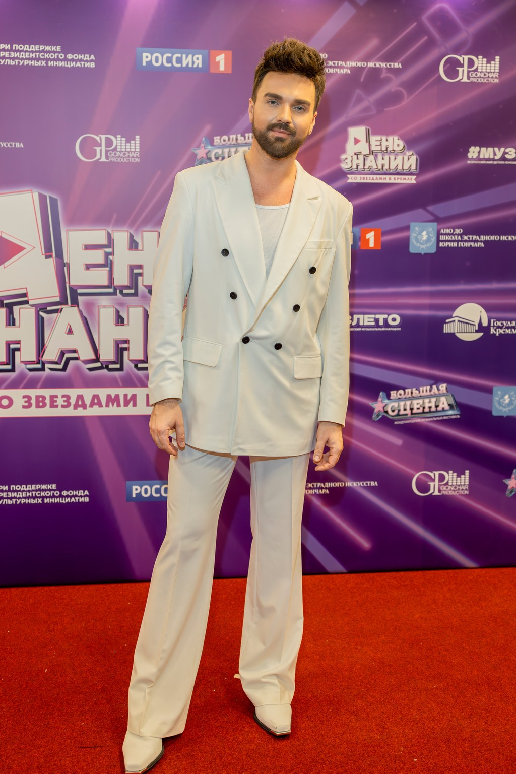 Ежегодный праздничный концерт «День знаний со звёздами в Кремле». Репортажный, семейный и студийный фотограф в Москве Демин Алексей