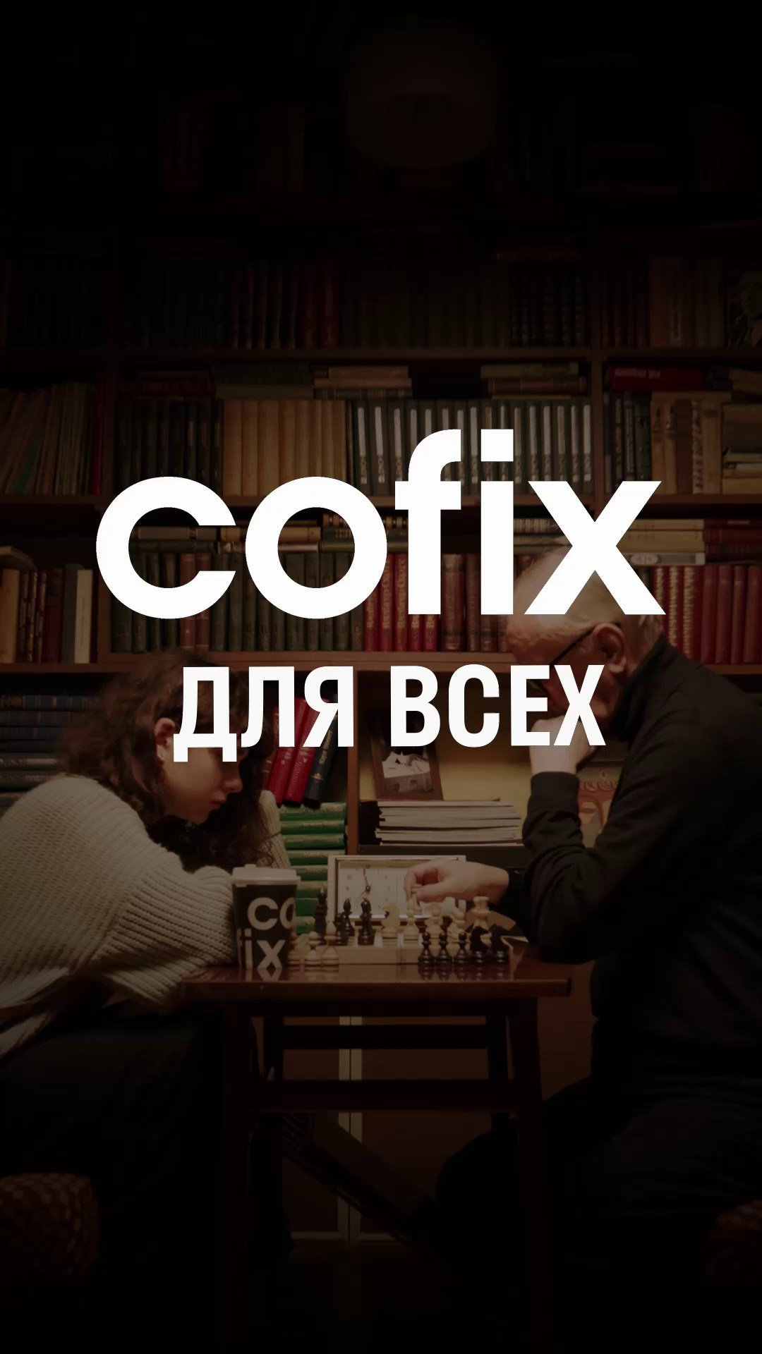 Вертикальные видео. SIND VIDEO