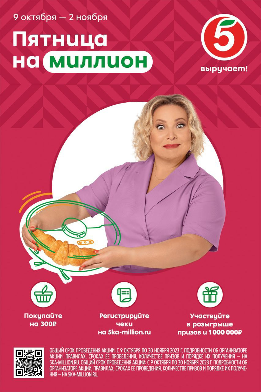 Алексей Воробьёв