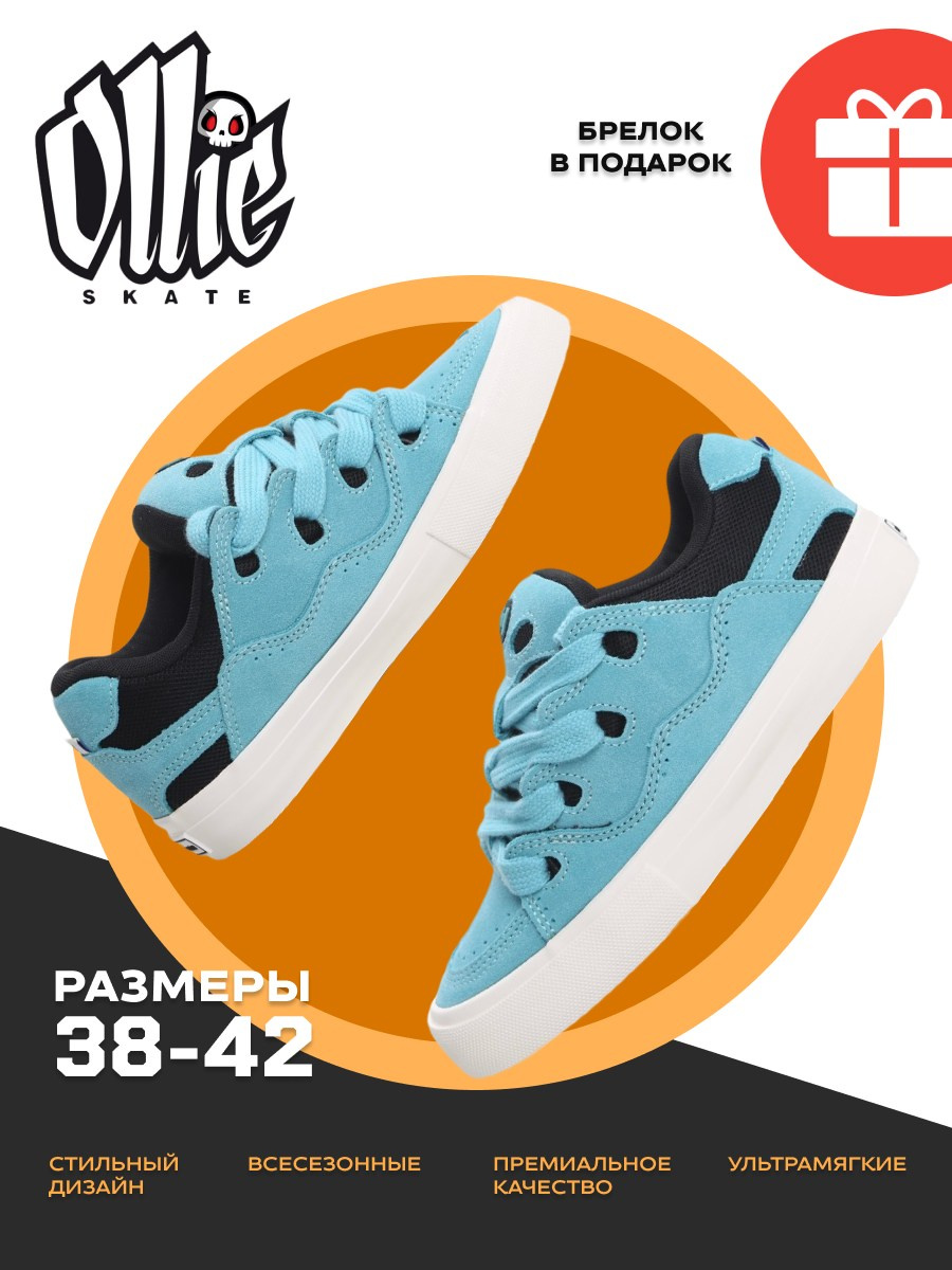 Инфографика для маркетплейсов. Фотограф Маша Ривер Ногинск Электросталь Москва