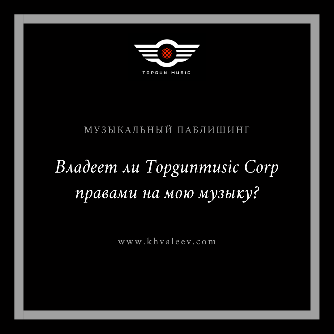Вопросы. Эксперт в музыкальном бизнесе — Виталий Хвалеев (Moonbeam)