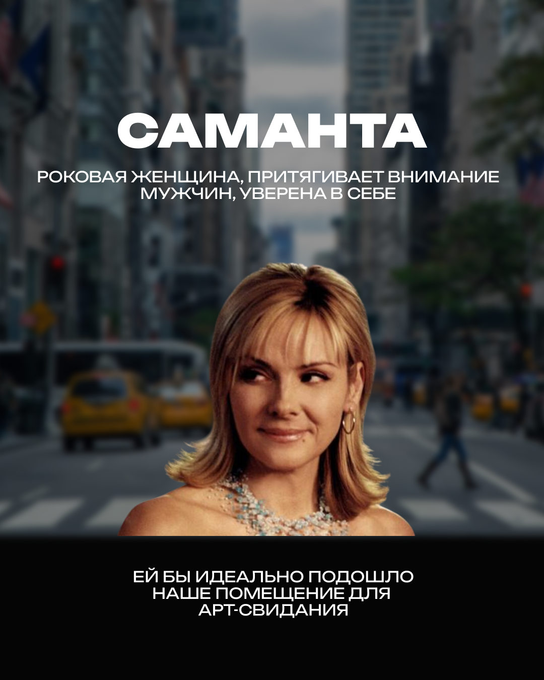 Stories. Главная