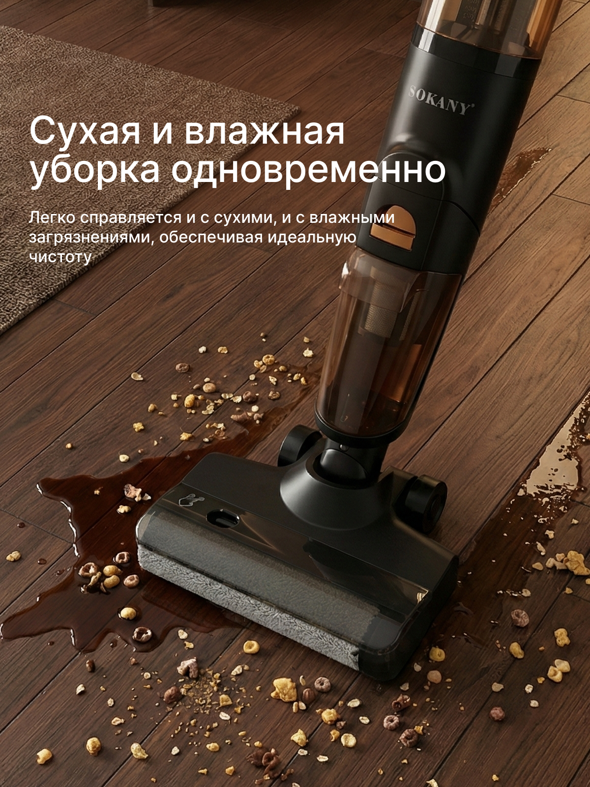 Вертикальный пылесос. Инфографика | Визуальный нейромаркетинг | Дизайн карточек для маркетплейсов