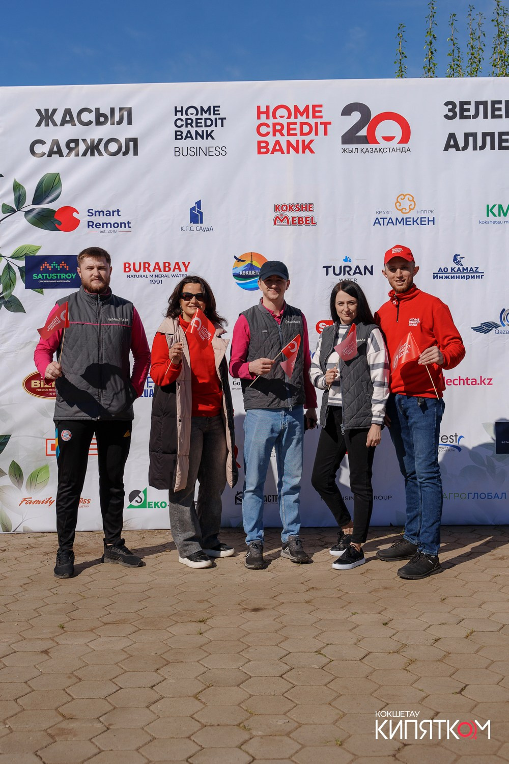 HCB ЗЕЛЕНАЯ АЛЛЕЯ. КИПЯТКОМ КОКШЕТАУ