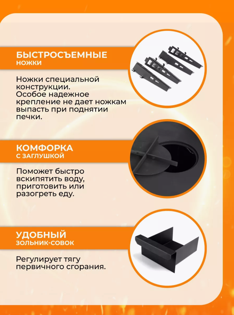 Печь — буржуйка. Предметный фотограф Киров. Съемка для маркетплейсов