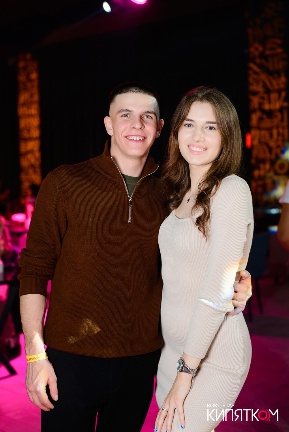 NE BRUKLIN. КИПЯТКОМ КОКШЕТАУ