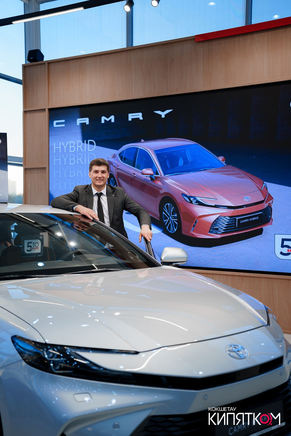 TOYOTA CENTER KOKSHETAU. КИПЯТКОМ КОКШЕТАУ