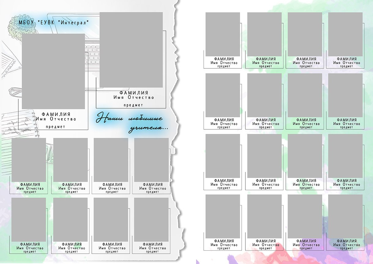 Школьный альбом (фотокнига), дизайн «Скетч». Школьный фотограф в Евпатории