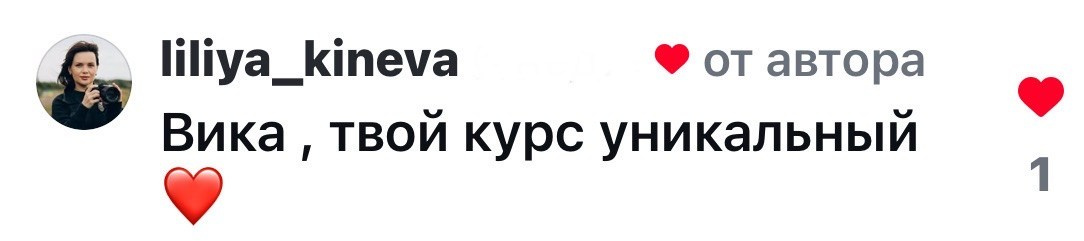 КУРС- ПРОявись. Фотограф в городе Москва Меркулова Виктория