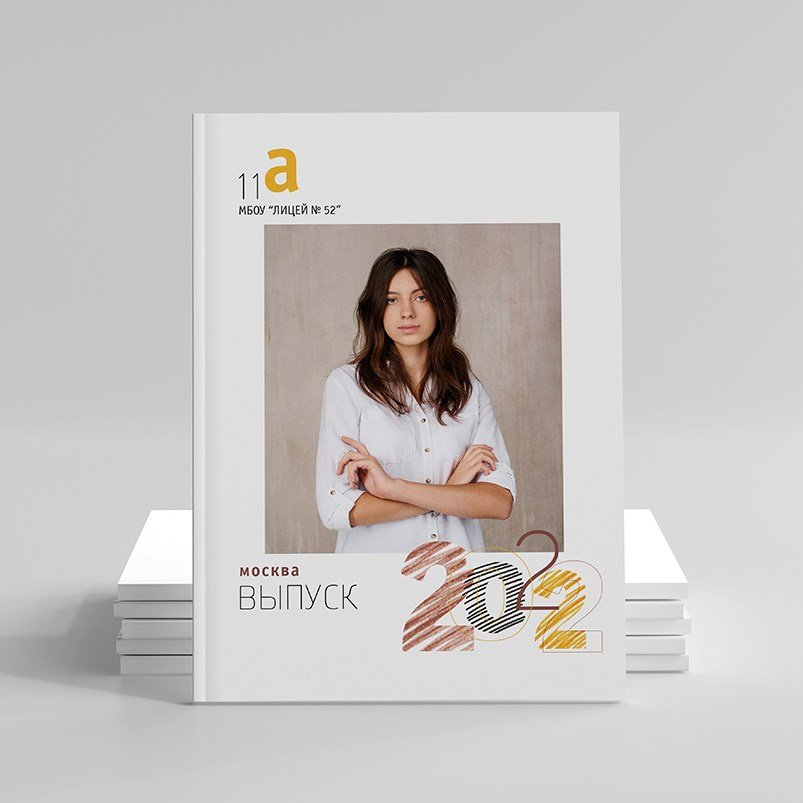Стильный дизайн выпускного альбома для старшеклассников "Штрихи". Большой выбор дизайнов для школьных альбомов для 11 класса. Школьный фотограф Первенцева Елена.