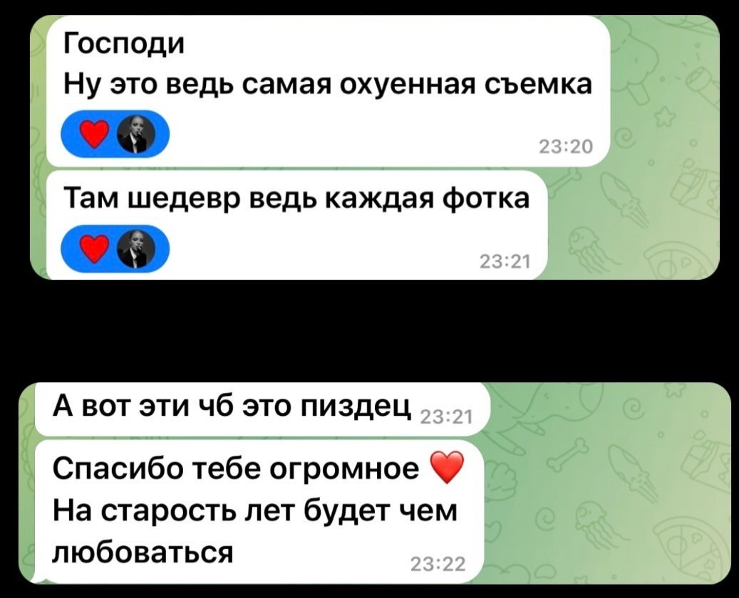 Отзывы. Женский фотограф Екатерина Смолина в Москве