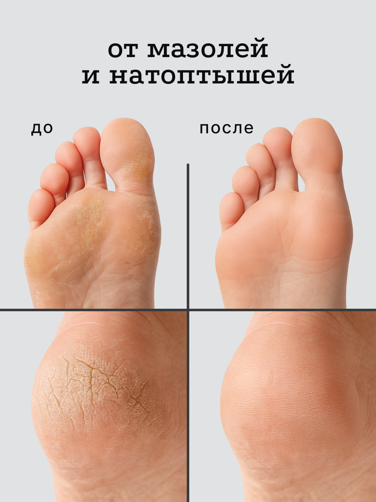 Крем-воск с мочевиной. Разработка фирменного стиля, брендбука, логотипа (логобука), инфографика для маркетплейсов, Новосибирск