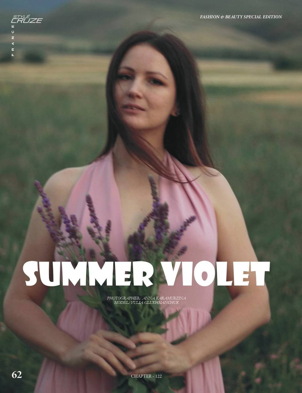 Эллодия в закатном солнце