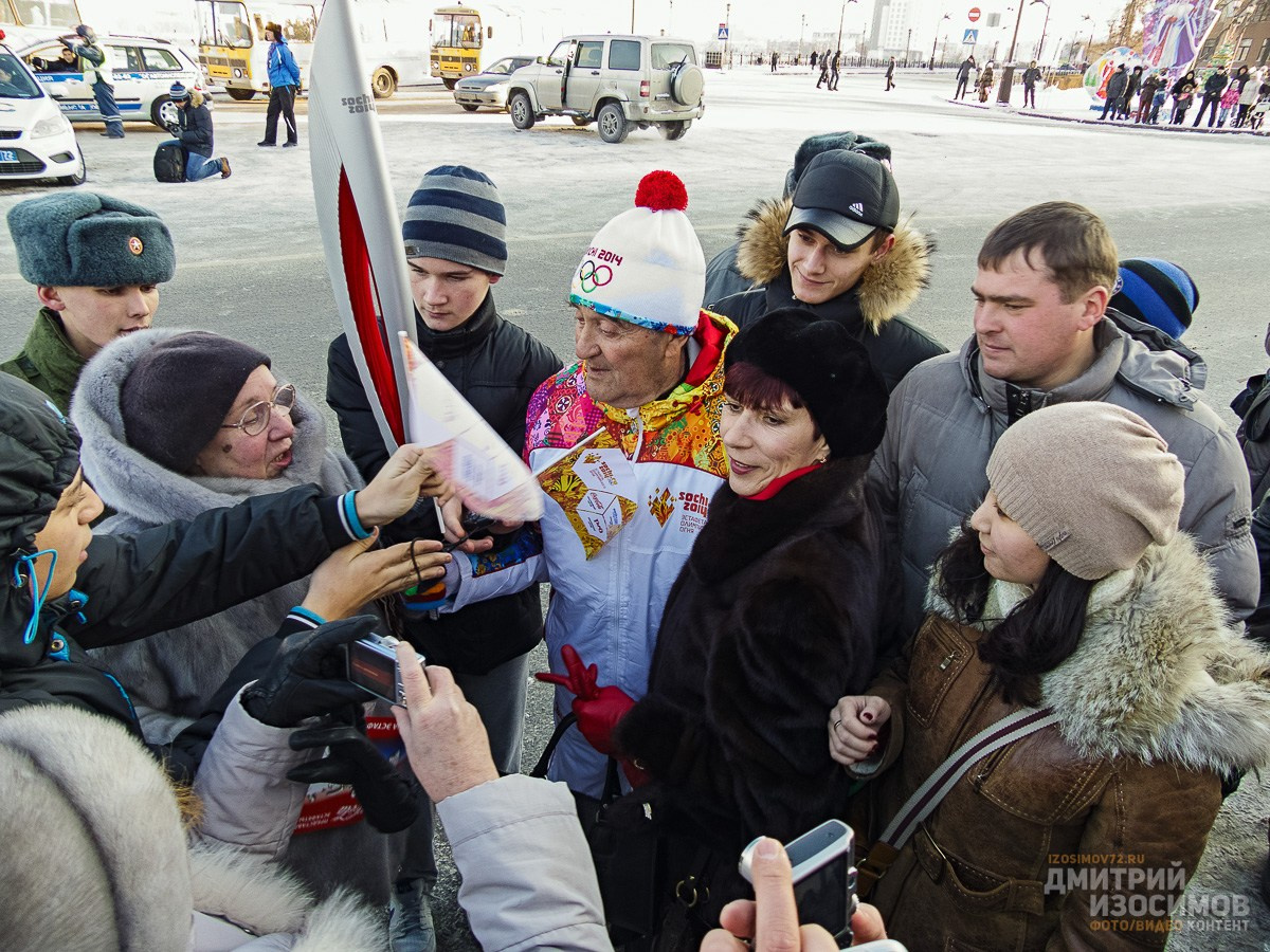 Эстафета Олимпийского огня