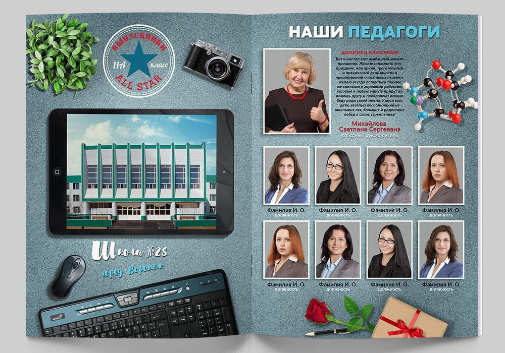 Mock-up. Medlori fotobook Выпускные альбомы в Липецке Лариса Медведева