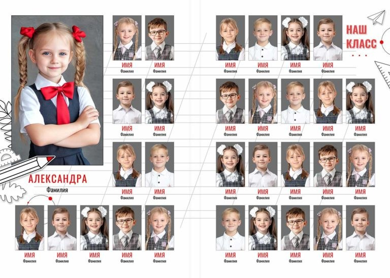 1460 Планшет для Первоклашек, Первый класс, Выпускной альбом для начальной школы. medlori fotobook Ваш фотограф Медведева Лариса.