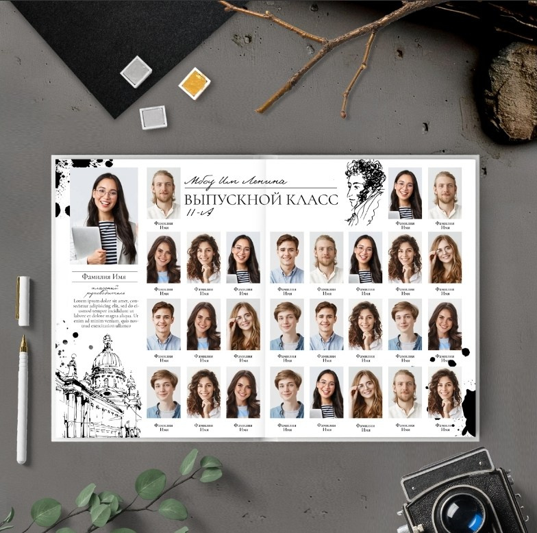 Пушкин. Выпускной альбом в Реутово для школ и детских садов