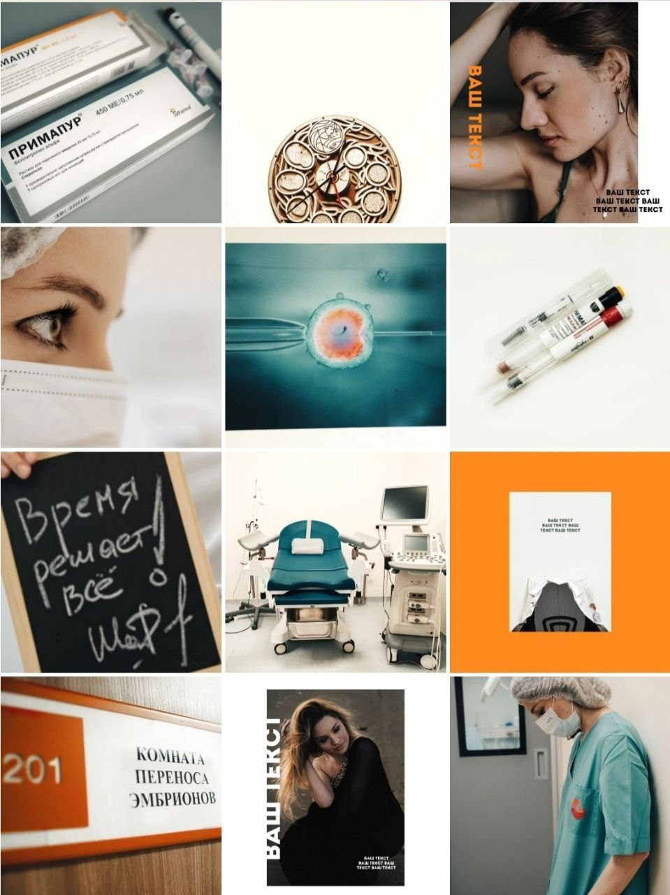 Контент фотограф в Москве Кулич Настя