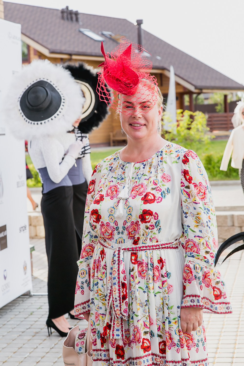 Levada. Главная