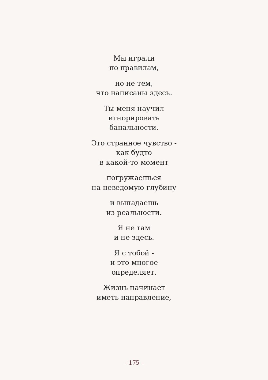 The Word. Yulia Yurchevskaya | Art Director & Visual Visionary