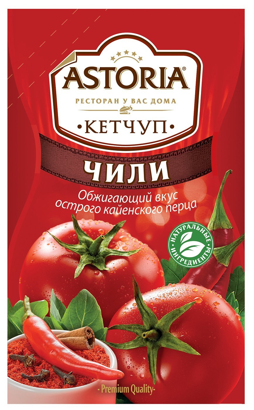 фуд фотосъемка для упаковки кетчупов Astoria foodphotographer