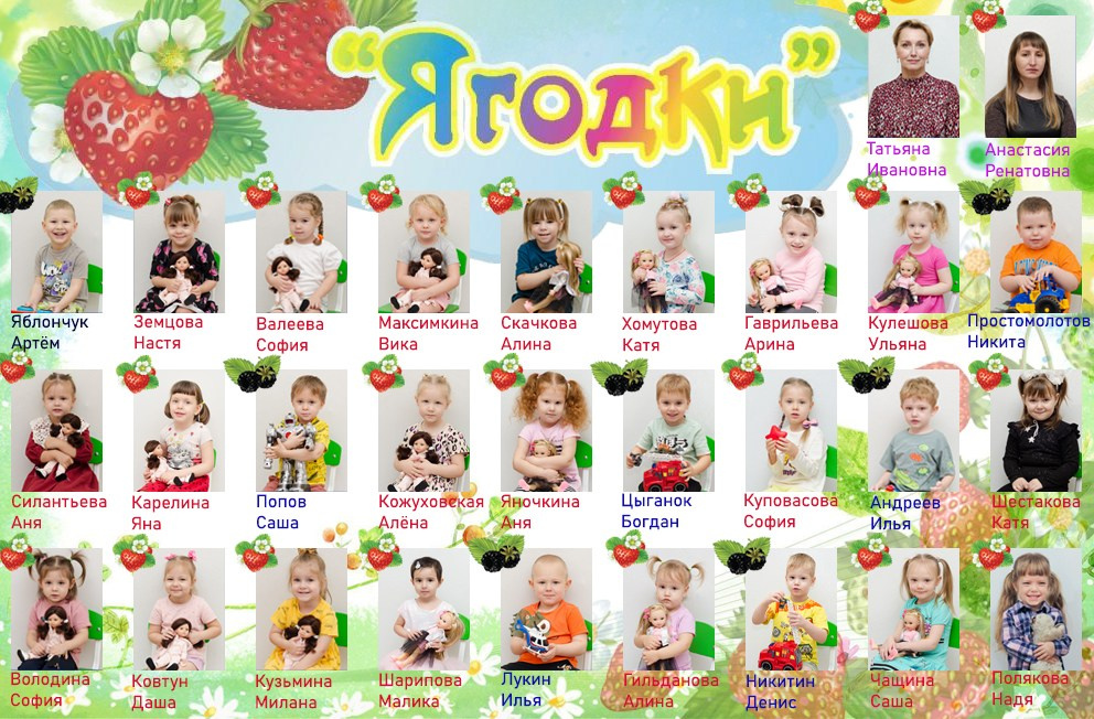 Коллажи. Семейный детский фотограф в Красноярске Скачкова Юлия