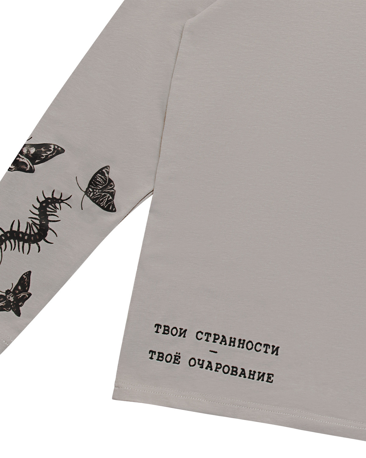 Одежда для интернет-магазина «Мам, Купи!». Предметный и портретный фотограф Конорев Роман | Санкт-Петербург