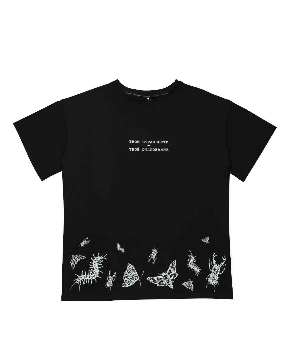 Одежда для интернет-магазина «Мам, Купи!». Предметный и портретный фотограф Конорев Роман | Санкт-Петербург