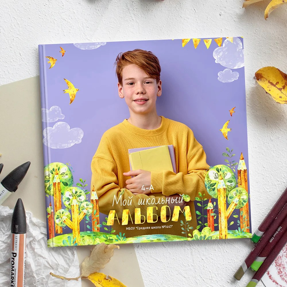 Школа |Ксения Фёдорова | Школьный сад | 2025