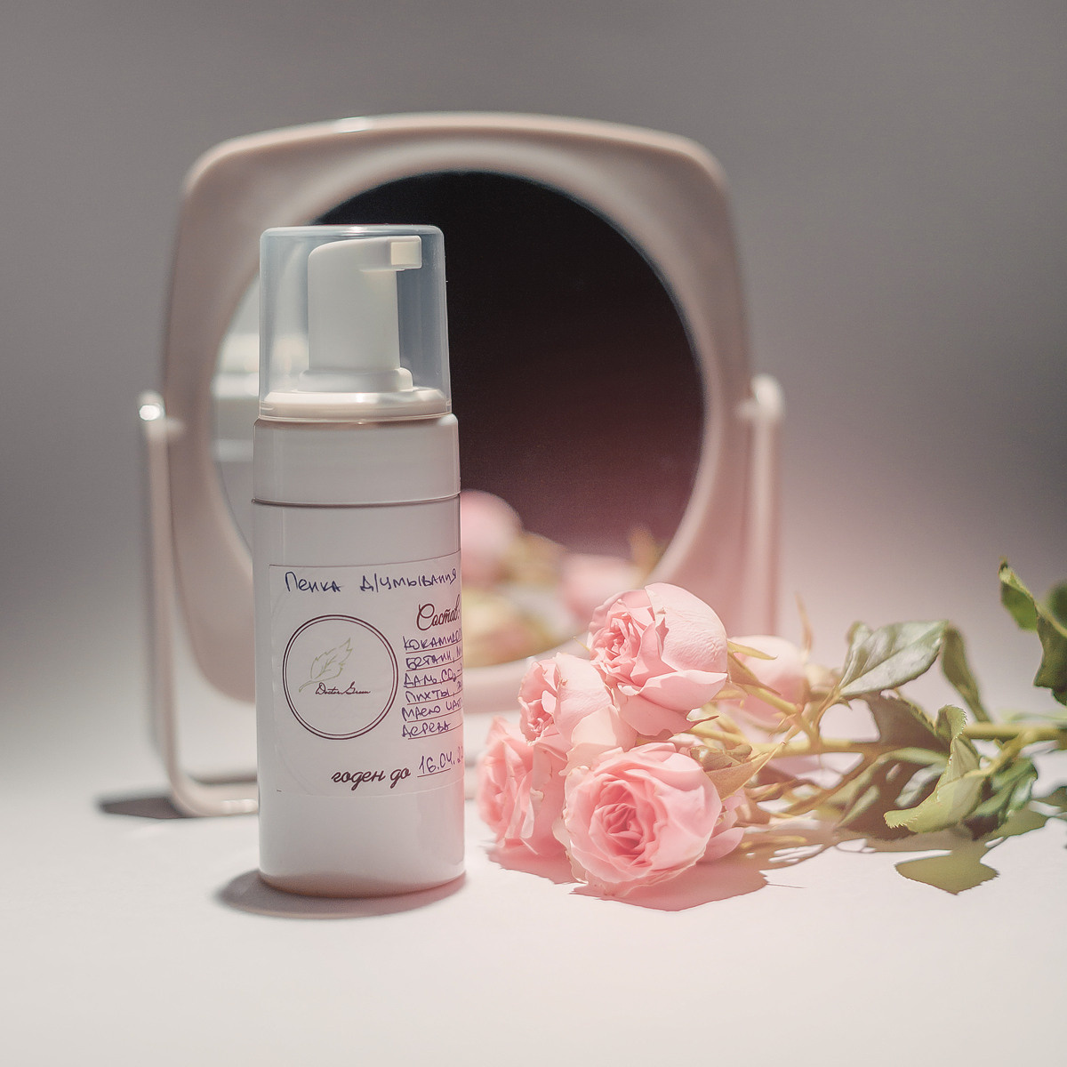 Флаконы с кремом. Косметика Dr. Green. Семейный, детский, свадебный фотограф по всей РБ Валера Михневич