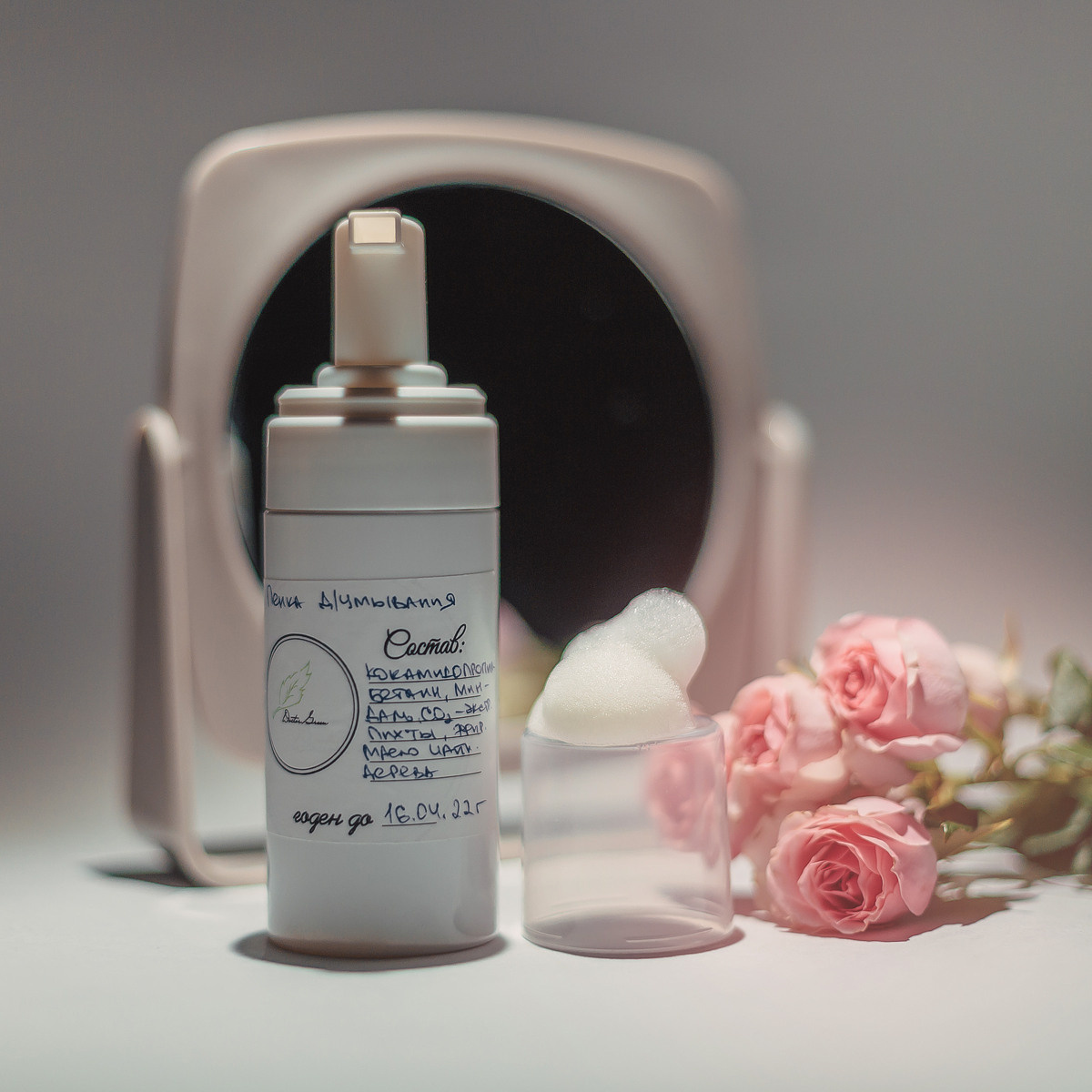 Флаконы с кремом. Косметика Dr. Green. Семейный, детский, свадебный фотограф по всей РБ Валера Михневич