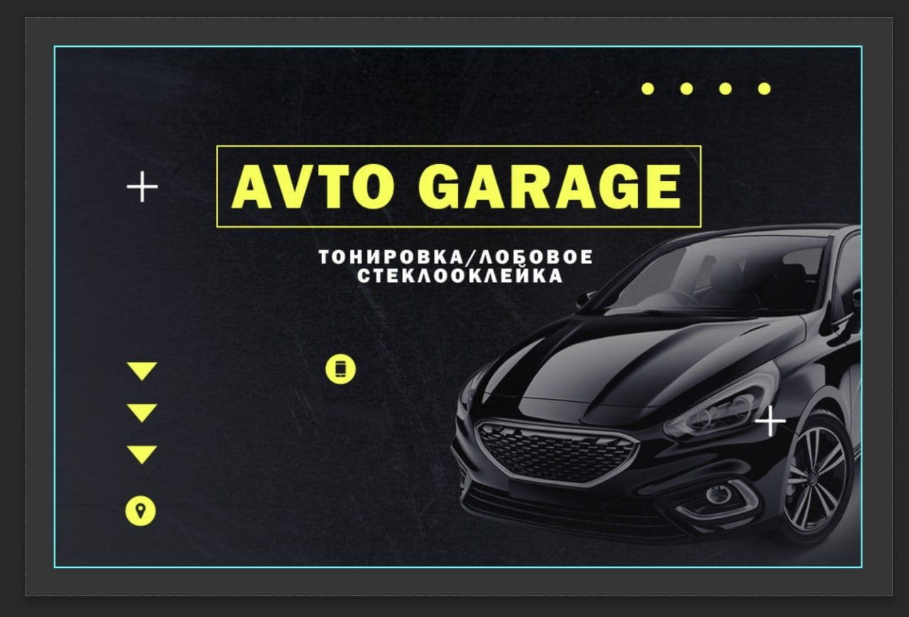 Графический дизайн. Силантьева Наталья фотограф