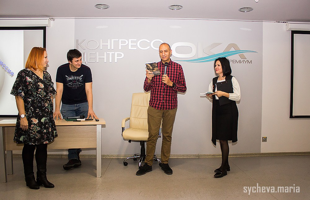 Семинар Амонашвили. Детский и семейный фотограф, фотограф мероприятий Нижний Новгород