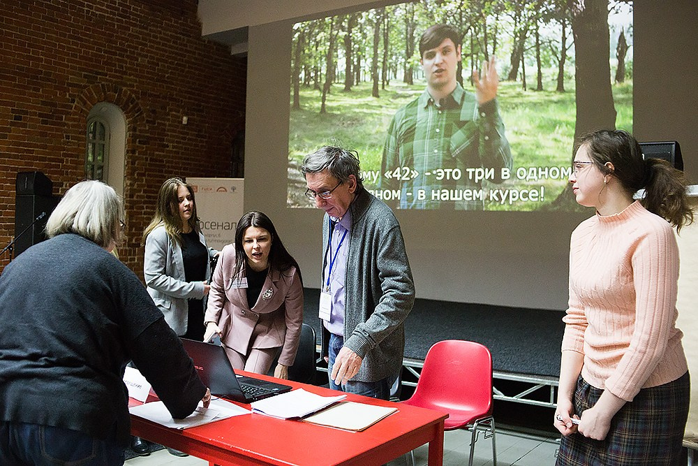Форум «Зелёный Нижний». Детский и семейный фотограф, фотограф мероприятий Нижний Новгород