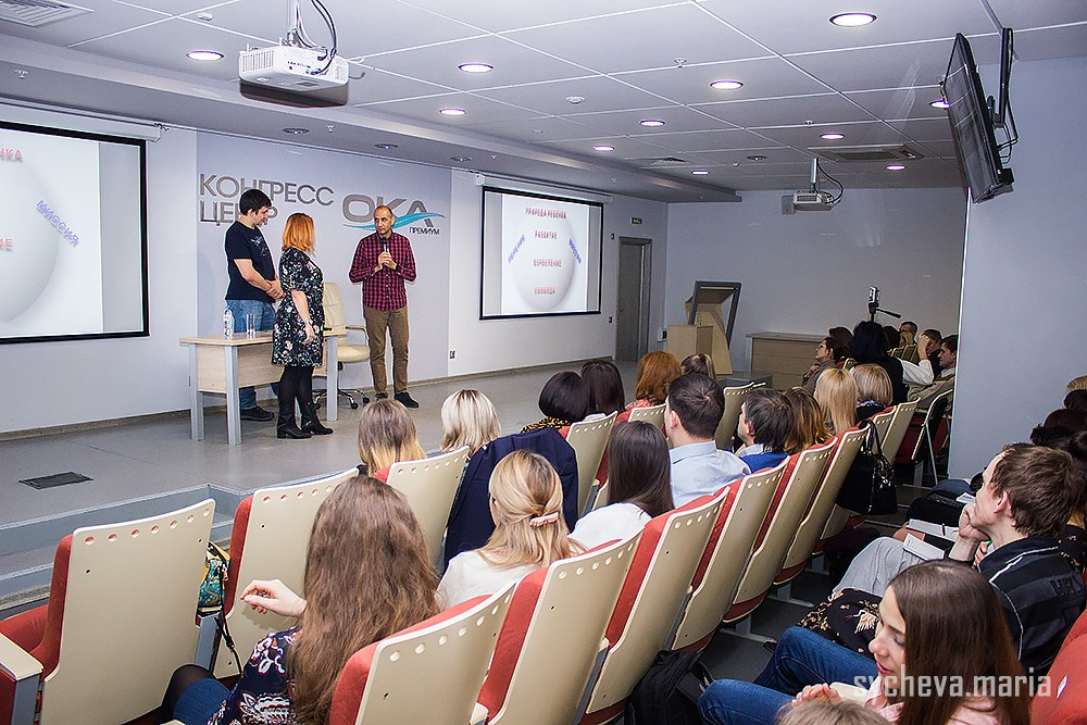 Семинар Амонашвили. Детский и семейный фотограф, фотограф мероприятий Нижний Новгород