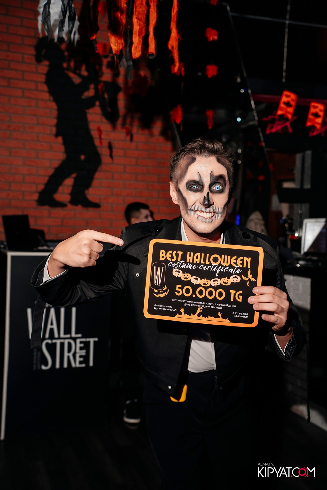 HALLOWEEN PARTY — THE WALL STREET. КИПЯТКОМ АЛМАТЫ!
