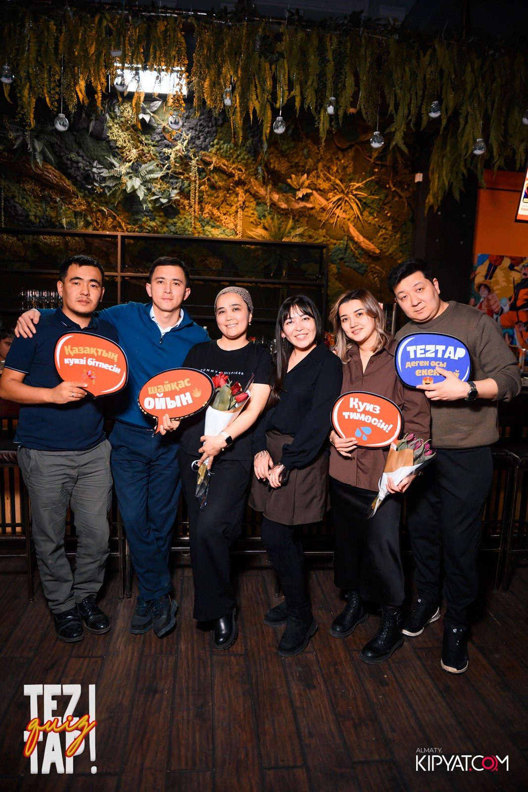 TEZTAP QUIZ. КИПЯТКОМ АЛМАТЫ!