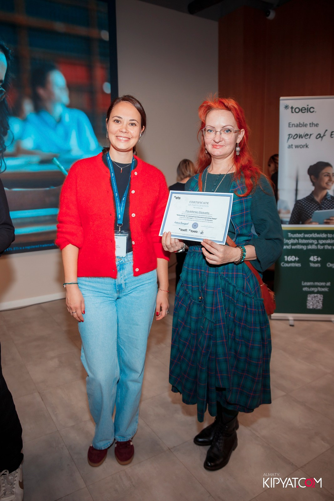 КОНФЕРЕНЦИЯ ETS TOEFL & GET EDUCATION. КИПЯТКОМ АЛМАТЫ!