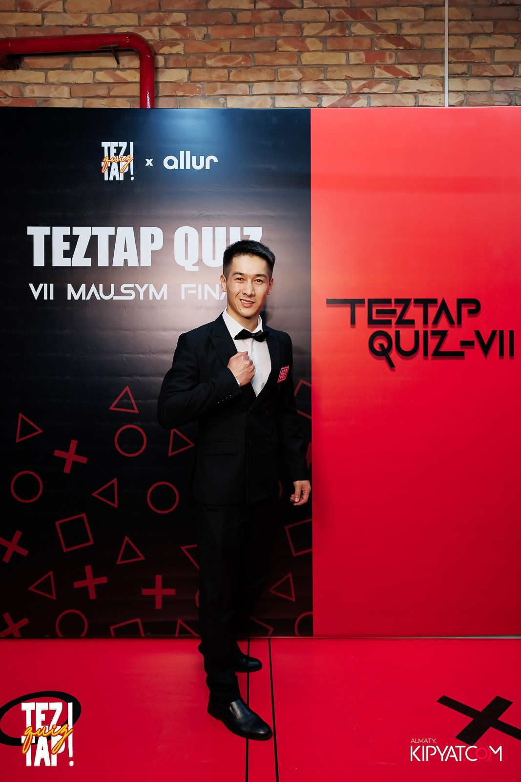 TEZTAP QUIZ. КИПЯТКОМ АЛМАТЫ!