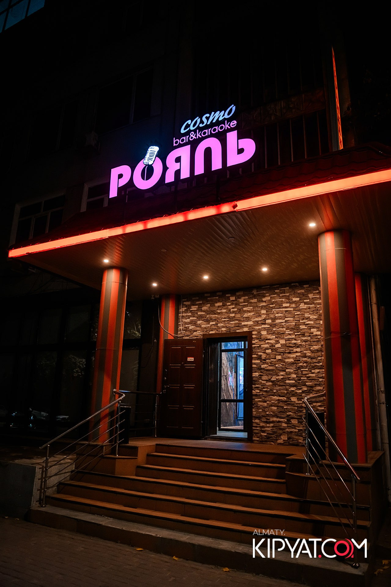 Рояль Cosmo. КИПЯТКОМ АЛМАТЫ!