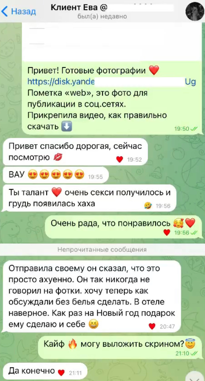 Tennis. Fashion & Boudoir photographer Diana Ageeva