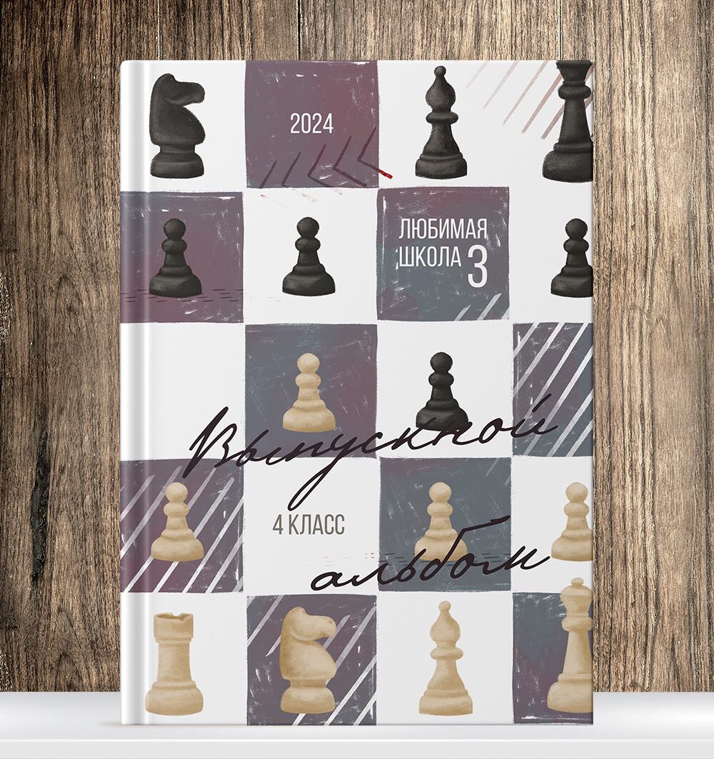 Выпускные альбомы и фото Начальная школа. Семейный и свадебный фотограф в Ярославле Надежда Бойкова