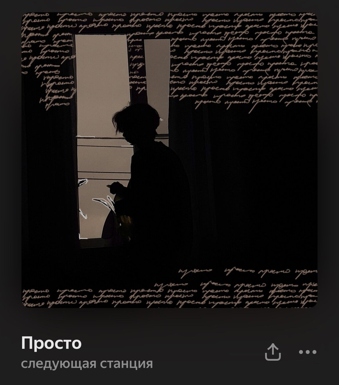 Обложки. Эля Саушкина (leamanile), фотограф санкт-петербург