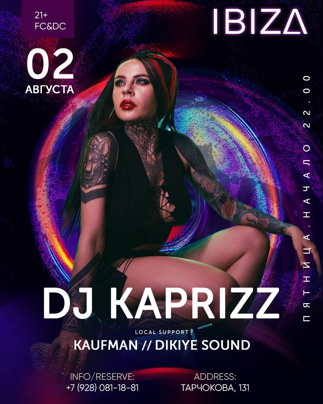 Портрет. Дидук Алексей Бельевой фотограф Москвы