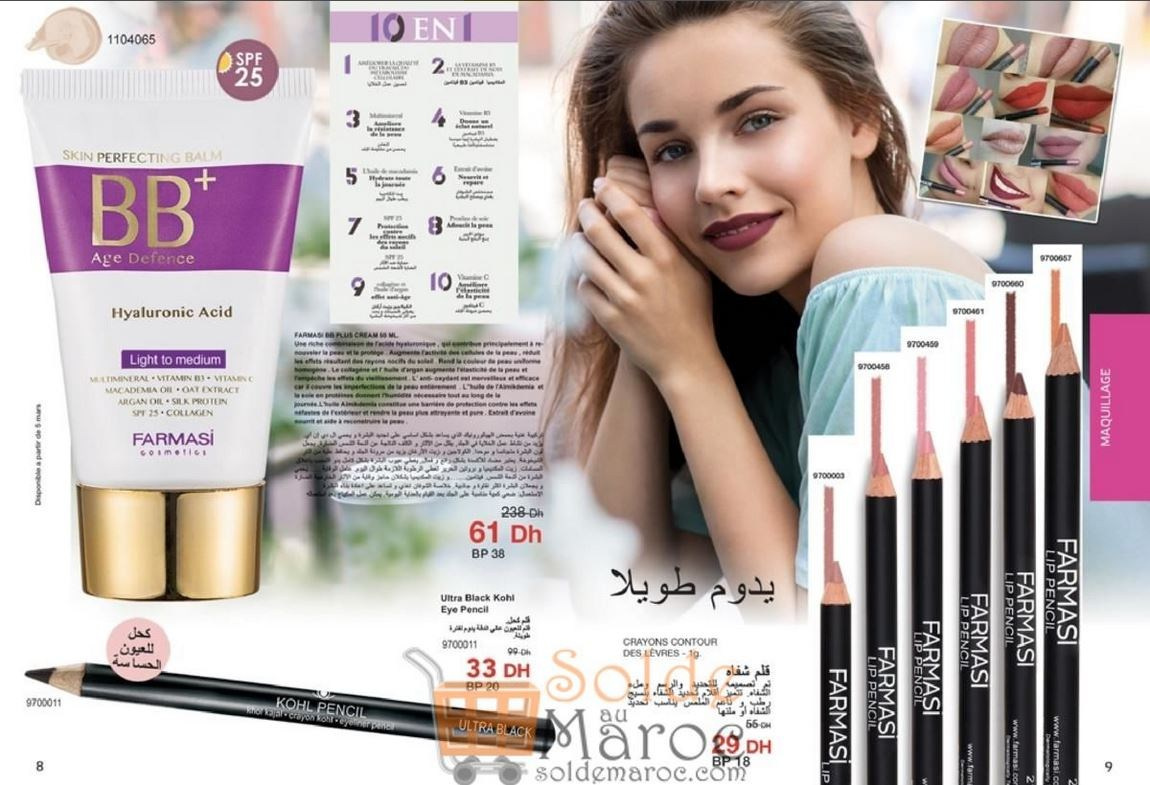 Рекламные съемки. Юлия Тарасова Jutaphoto — Ваш фотограф в Краснодаре