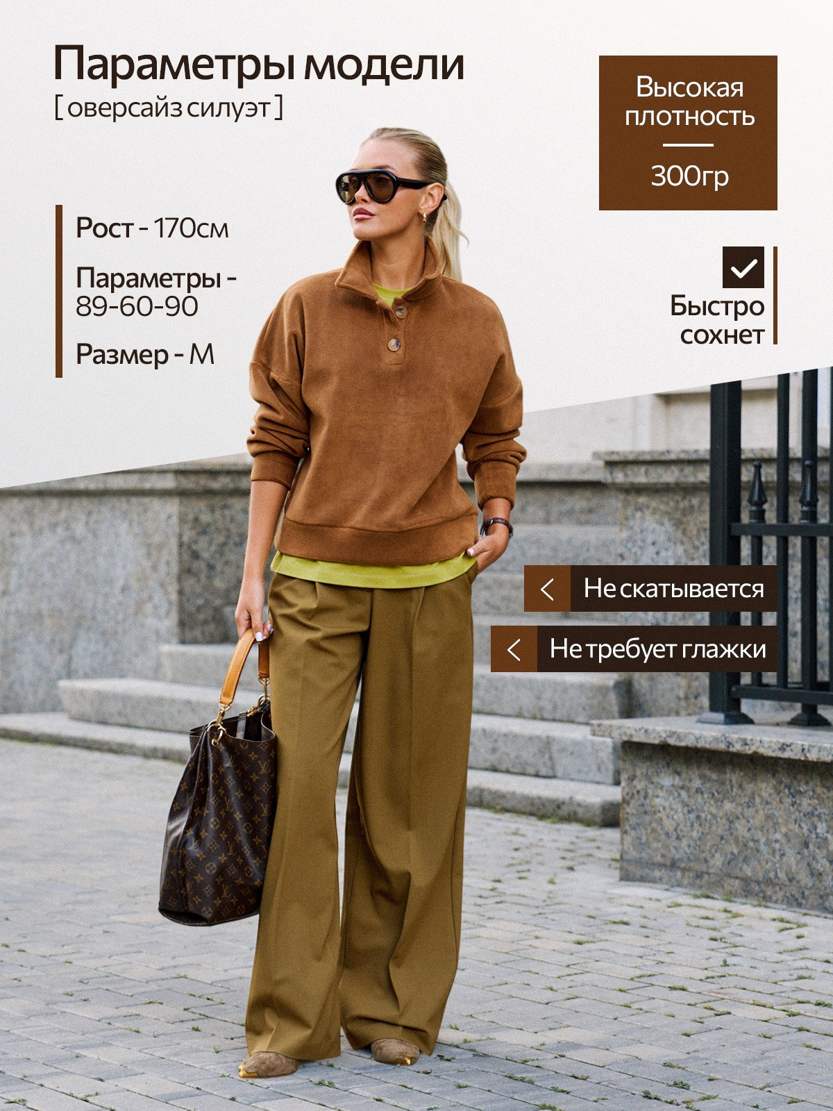 Одежда. Vexora студия дизайна для e-commerce, рост продаж на Wildberries и Ozon