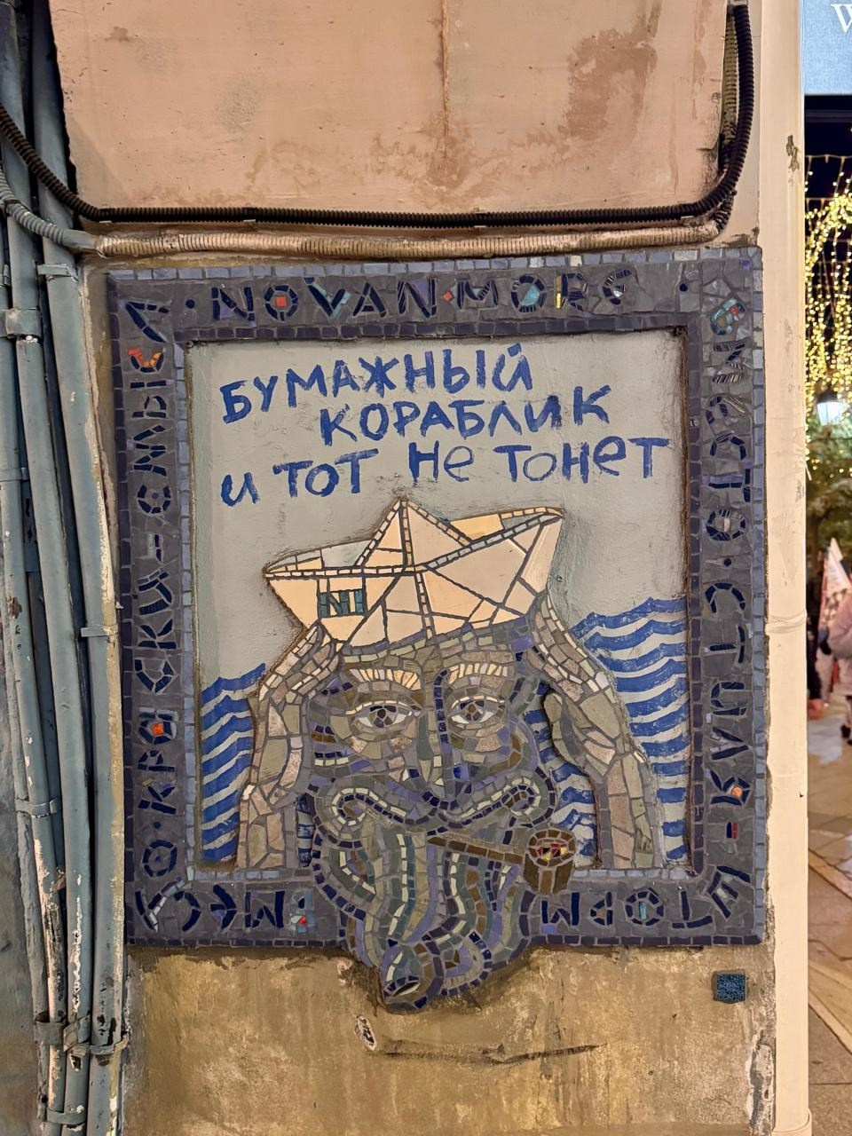 Владивосток 1 | 18-21.09.2025. Галерея Фантим