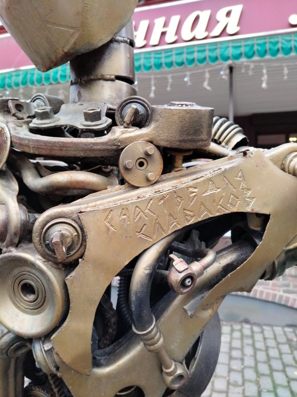 Александров. Экскурсионная поездка | 09.11.2024. Галерея Фантим