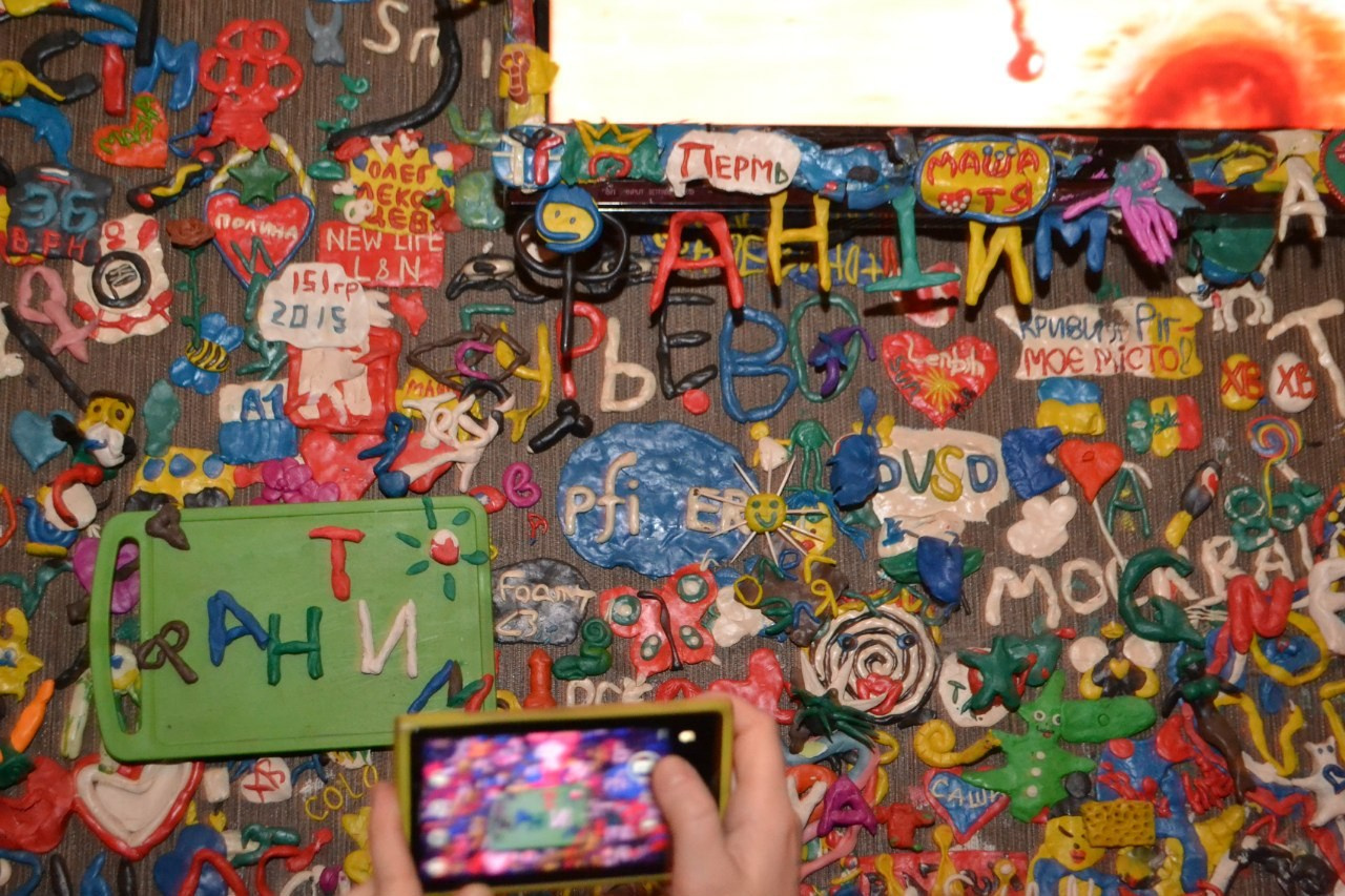 Тур по барам | 30.01.2015. Галерея Фантим